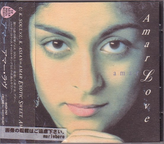 アマー CD／アマー ラヴ 1994年 1枚目 バカラック キング カバー 日本盤_画像1