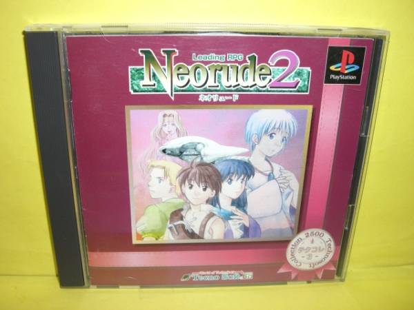 ☆中古☆ ＰＳ 【　ネオリュード２　】【即決】