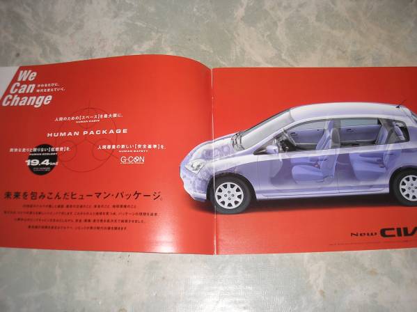  Civic 00,9 HO-16-030