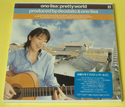 小野リサ☆プリティ?ワールド/初回盤?新品未開封CD