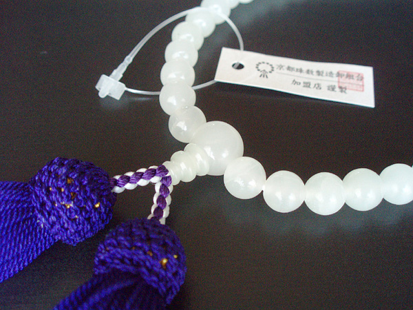 【たま屋】数珠●最高級ホワイトオニキス女性紫房1年保障●袋付_画像3