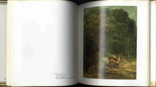 【b2095】昭和57 ミレーの「晩鐘」と19世紀フランス名画展[図録]_画像3