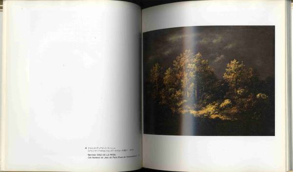 【b2095】昭和57 ミレーの「晩鐘」と19世紀フランス名画展[図録]_画像2