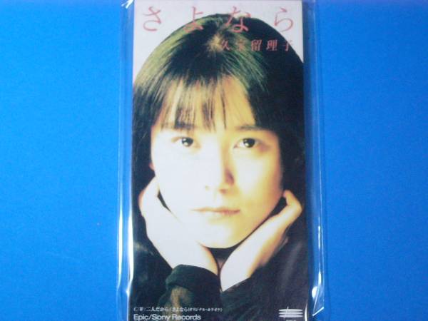 BLOUSE/小さなMUSIC 8cm(8センチ)シングル BOX」 久宝留理子 - www.esyav.com
