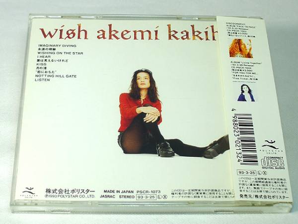 柿原朱美CD「WISH ウィッシュ」◆_画像2
