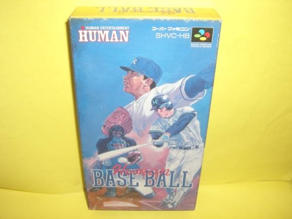 ☆中古☆　SFC　【　ヒューマンベースボール　】【即決】