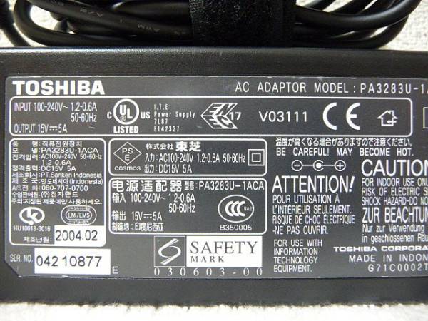 * Toshiba Note PC для AC адаптер PA3283U-5ACA 15V 5A SS MX/27AE*