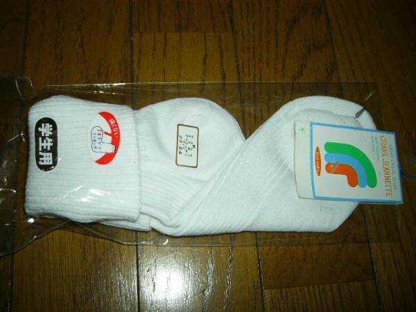  last. 1 pair student middle . high school children's missed Showa Retro three folding. socks student for white 22cm~24cm domestic production goods valuable. other size exhibiting 