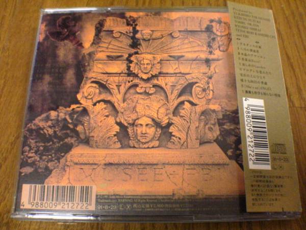 EBI CD「MUSEEミュゼ」(ユニコーン)廃盤★_画像2