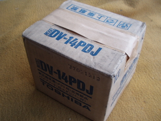 在庫処分！東芝　防火ダンバー付パイプフード　ＤＶ１４ＰＤＪ