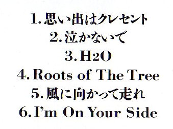 ? 木根尚登/ROOTS OF THE TREE　ルーツ?オブ?ザ?トゥリー　CD/TMネットワーク/TNN/思い出はクレセント　アイム?オン?ユア?サイド