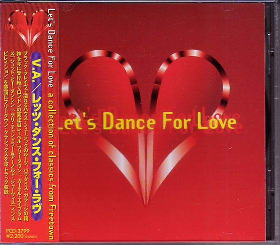 P-VINE系 オムニバスCD／レッツ・ダンス・フォー・ラヴ 1996年 日本盤