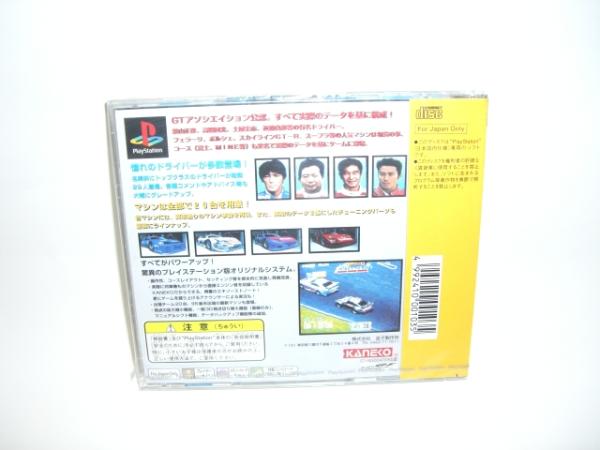 ☆新品☆?。校印　尽∪毡荆牵赃x手権改　】　【即決】
