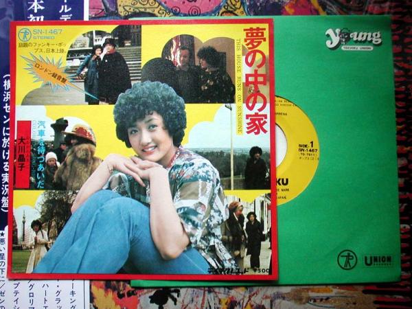 SIXTEEN-Japanese Ver.-(初回限定盤A) [CD] Amazon.co.jp: SIXTEEN-Japanese Ver.-(初回限定盤B): ミュージック