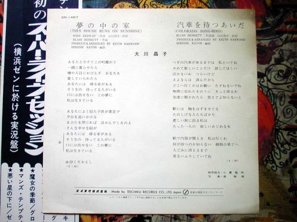 果物の油彩画 泉治彦（136th KOGIRE-KAI AUCTION CATALOG Ⅰ by