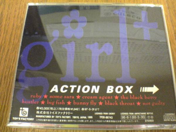 ボス?ホッグCD「ガール?ポジティヴGIRL+ ジョンスペンサー廃盤
