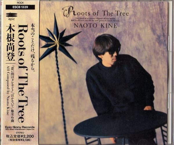 ? 木根尚登/ROOTS OF THE TREE　ルーツ?オブ?ザ?トゥリー　CD/TMネットワーク/TNN/思い出はクレセント　アイム?オン?ユア?サイド