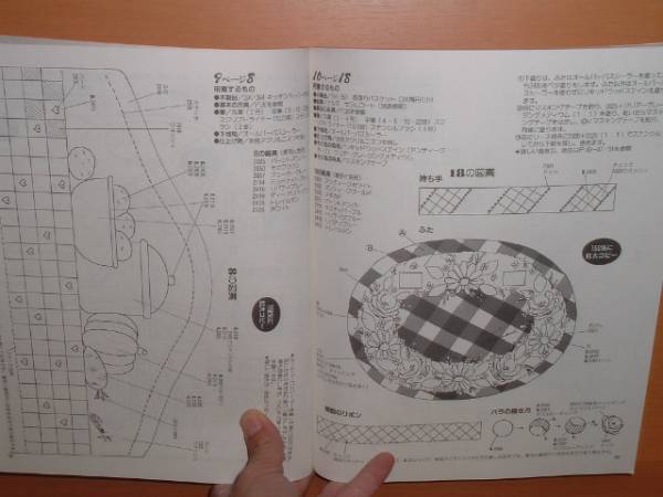 送\80わたしのトールペインティング100のデザイン@手作り雑貨 _画像3