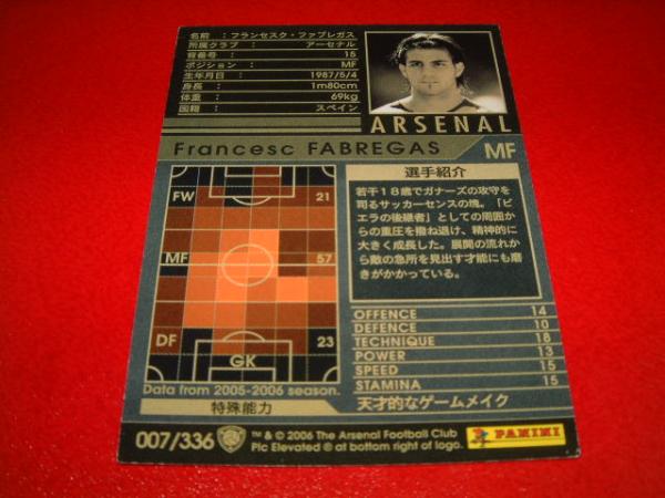 *絶版*[WCCF 05-06 007]黒[フランセスク?ファブレガス]★