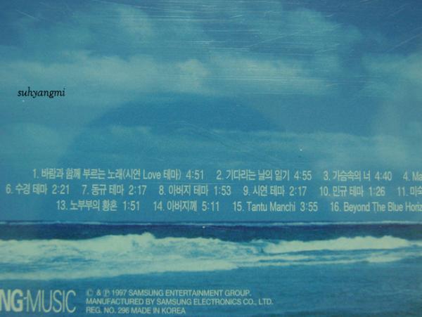◆OST 「あなた、そして私」新品CD◆廃盤ソンスンホン_画像3