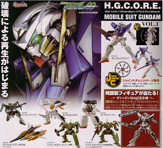 ★　ガシャポン　H.G.C.O.R.E　機動戦士ガンダム　VOL.1　( 全7種フルコンプセット )　♪