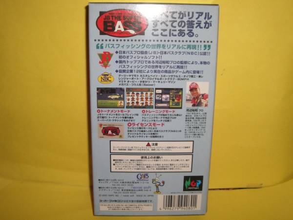 ☆新品☆　SFC　【　ＪＢザ?スーパーバス　】【即決】