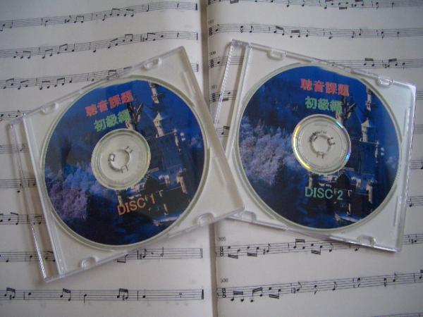*. sound lesson .* novice compilation 1*2 all 198.!!CD2 sheets set & answer compilation 