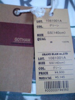 ◆新品タグ付◆ＧＯＴＨＡＭ◆グリーン◆