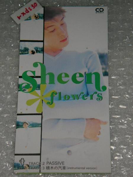 SHEEN 阿久津達也 阿久津隆一 FLOWERS/PASSIVE/積木の汽車 Y2_画像1