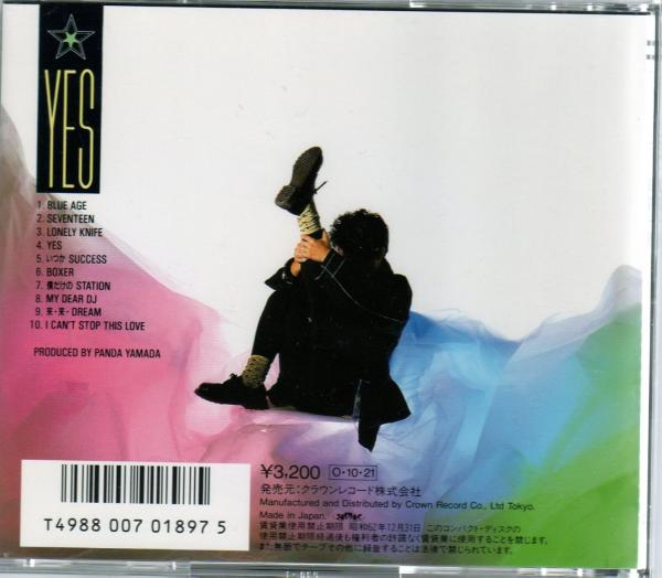 Ω 尾高千恵 CD/イエス YES/白井良明 西平彰 プロデュース：山田パンダ(かぐや姫)/宇紗木千恵 _画像2