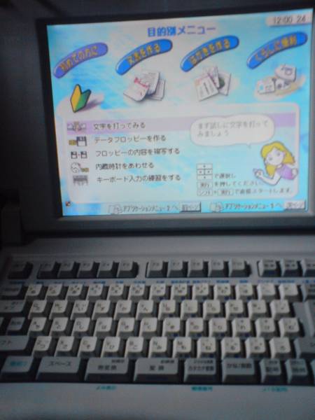 中古】4CDLC-01A SAXA/サクサ PT1000(Pro/Ult) 4デジタル 中古】4CDLC-01A SAXA/サクサ PT1000(Pro/Ult) 4デジタル