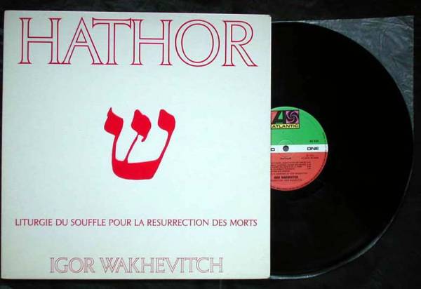 [LP]IGOR WAKHEVITCH/HATHOR(40 533.ATLANTIC1973 год первый раз sa Ikea Van )