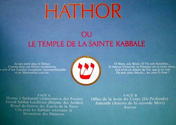[LP]IGOR WAKHEVITCH/HATHOR(40 533.ATLANTIC1973 год первый раз sa Ikea Van )