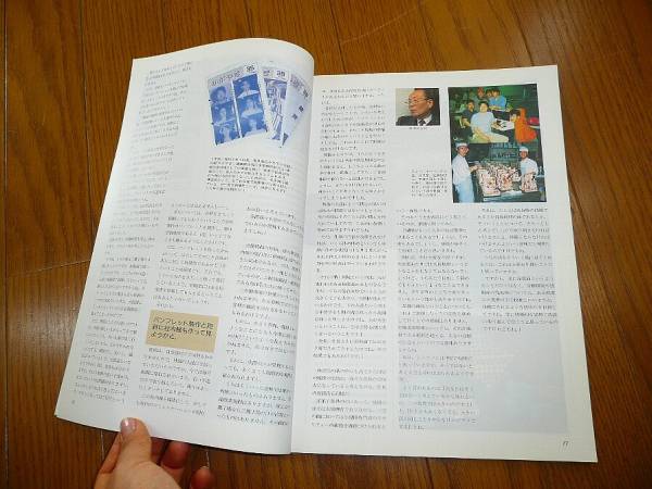 A_GATEAUX/ガトー'94年4月-'95年2月の不揃い11冊(cè)/パティシエ洋菓子