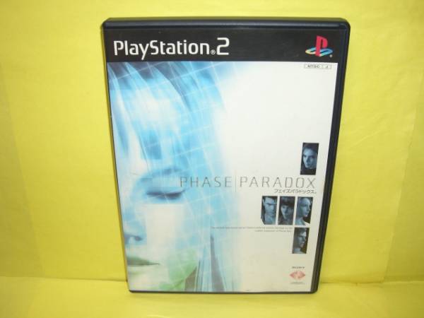 PS2 【 フェイズパラドックス 】【即決】 ゲーム