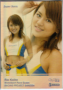 ギャルパラ2004SG　SS 10/18　小池りえ