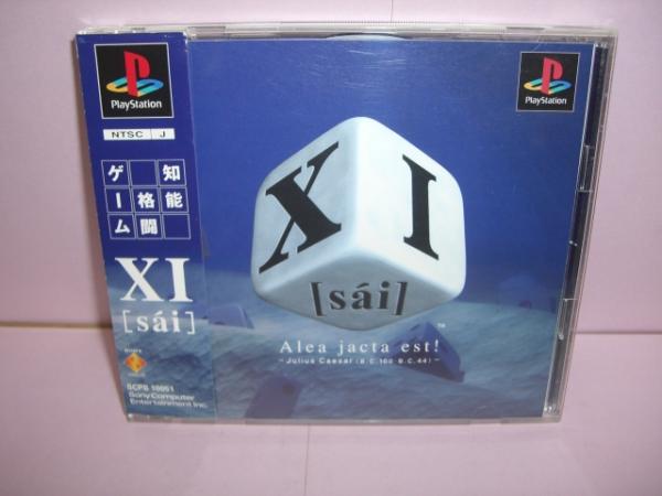 ☆中古☆　ＰＳ　【 ＸＩ　[sai] 　サイ　】　【即決】