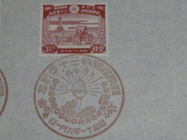 ■№28　日本 1936年　関東局 30年　2種 台紙貼　初日特印付　_画像3