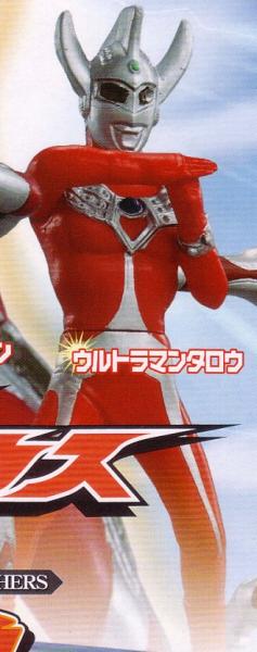 *. gashapon HG серии Ultraman 49 ( Ultraman Taro )