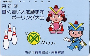 ●警察のテレカ（９）●_画像1