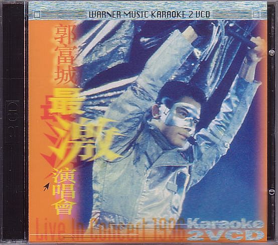 郭富城 アーロン・クォック ライブ盤 2枚組VCD／郭富城 最激演唱會 KARAOKE 2 VCD 1997年 香港盤_画像1