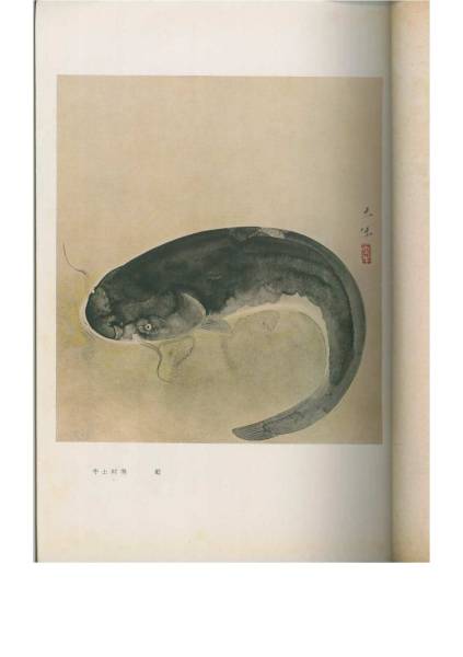  три .4 номер # Showa 21 год # Kobayashi futoshi город .*. гора .* земля person . один 
