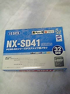  редкий? I-ODATA производства память NX-SD41