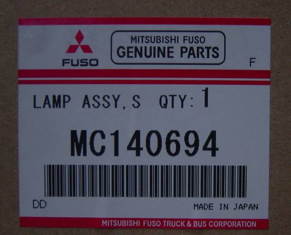 三菱ふそう キャンター MC140694　LAMP ASSY 未使用 FE5_画像1