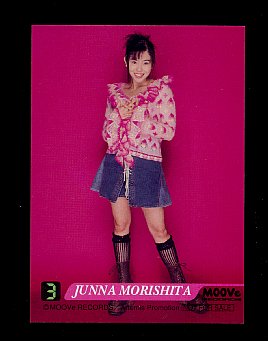 CD　森下純菜「二度目のチェリー?キッス」