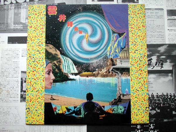 [12].. час птица страна (28AG417CBS Sony 1979 год высококачественный звук MASTERSOUND тормозные колодки звук ширина хвост ..TADANORI YOKOO шар дерево .. Synth электронный музыка )