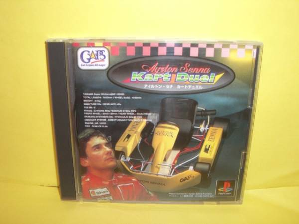* б/у * PS [ Ayrton Senna Cart Duel ][ быстрое решение ]