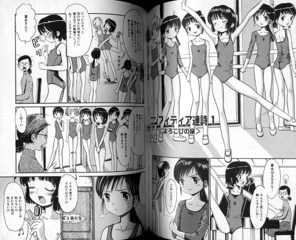 ▼秘密の女子寮　おがわ甘藍(lán)
