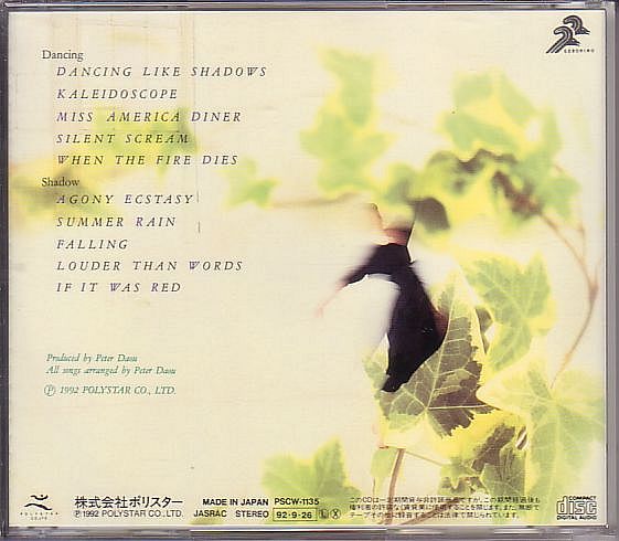 アイヴィ・シーア CD／ダンシング・ライク・シャドウズ 1992年 日本盤 廃盤_画像2