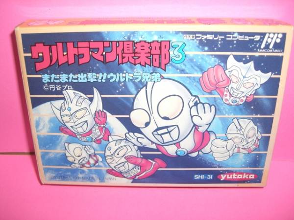 ☆新品☆ FC 【 ウルトラマン倶楽部3 】【即決】 ☆新品☆ FC 【 ウルトラマン倶楽部3 】【即決】